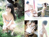 [Weekly Playboy] 2018 No.25 (小倉優香 加藤美南 ほのか 玉田志織 福本莉子 瀧野由美子 吉川茉優 あいみ 他)