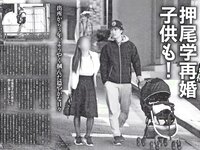 [FLASH] 電子版 2017 No.12.05 (小倉優香 あやみ旬果 島田晴香 他)