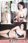 [Young Champion] 2018 No.03 (柏木由紀 出口亜梨沙)