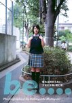 [Weekly Playboy Magazine] 2009 No.41 桜庭ななみ,逢沢りな,真野恵里菜,忽那汐里,前田敦子,あいださくら,アイドリング!!! [48P]