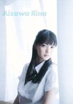 [Weekly Playboy Magazine] 2009 No.41 桜庭ななみ,逢沢りな,真野恵里菜,忽那汐里,前田敦子,あいださくら,アイドリング!!! [48P]