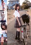 [Weekly Playboy Magazine] 2009 No.41 桜庭ななみ,逢沢りな,真野恵里菜,忽那汐里,前田敦子,あいださくら,アイドリング!!! [48P]