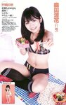 [Weekly Playboy Magazine] 2009 No.41 桜庭ななみ,逢沢りな,真野恵里菜,忽那汐里,前田敦子,あいださくら,アイドリング!!! [48P]