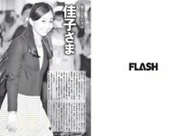 [FLASH] 電子版 2017 No.10.03 (衛藤美彩 武田玲奈 山崎真実 塩地美澄 他)