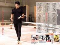 [FLASH] 電子版 2017 No.10.03 (衛藤美彩 武田玲奈 山崎真実 塩地美澄 他)