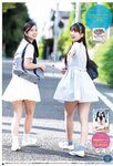 [Young Champion] 2018 No.19 (牧野真莉愛 井上玲音 葉月ゆめ)