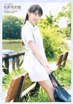 [Young Champion] 2018 No.19 (牧野真莉愛 井上玲音 葉月ゆめ)