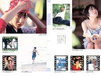[Weekly Playboy] 2018 No.30 (CYBERJAPAN DANCERS 桃月なしこ 似鳥沙也加 mimmam 緒方咲 高嶋香帆 他)