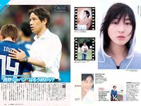 [Weekly Playboy] 2018 No.30 (CYBERJAPAN DANCERS 桃月なしこ 似鳥沙也加 mimmam 緒方咲 高嶋香帆 他)