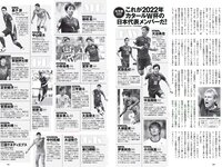 [Weekly Playboy] 2018 No.30 (CYBERJAPAN DANCERS 桃月なしこ 似鳥沙也加 mimmam 緒方咲 高嶋香帆 他)