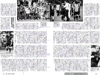[Weekly Playboy] 2018 No.30 (CYBERJAPAN DANCERS 桃月なしこ 似鳥沙也加 mimmam 緒方咲 高嶋香帆 他)