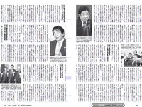 [Weekly Playboy] 2018 No.30 (CYBERJAPAN DANCERS 桃月なしこ 似鳥沙也加 mimmam 緒方咲 高嶋香帆 他)