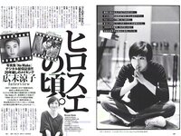 [Weekly Playboy] 2018 No.30 (CYBERJAPAN DANCERS 桃月なしこ 似鳥沙也加 mimmam 緒方咲 高嶋香帆 他)