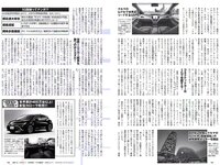 [Weekly Playboy] 2018 No.30 (CYBERJAPAN DANCERS 桃月なしこ 似鳥沙也加 mimmam 緒方咲 高嶋香帆 他)