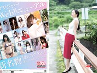 [Weekly Playboy] 2018 No.30 (CYBERJAPAN DANCERS 桃月なしこ 似鳥沙也加 mimmam 緒方咲 高嶋香帆 他)