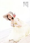 [Weekly Playboy Magazine] 2009 No.25 上戸彩,大島麻衣,秋山莉奈,手島優,眞鍋かをり,希崎ジェシカ,恵けい,西田麻衣【グラドル8人の純白純情WHITE BIKINI】[46P]