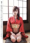 [Weekly Playboy Magazine] 2009 No.25 上戸彩,大島麻衣,秋山莉奈,手島優,眞鍋かをり,希崎ジェシカ,恵けい,西田麻衣【グラドル8人の純白純情WHITE BIKINI】[46P]