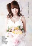 [Weekly Playboy Magazine] 2009 No.25 上戸彩,大島麻衣,秋山莉奈,手島優,眞鍋かをり,希崎ジェシカ,恵けい,西田麻衣【グラドル8人の純白純情WHITE BIKINI】[46P]