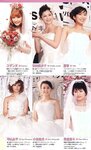 [Weekly Playboy Magazine] 2009 No.25 上戸彩,大島麻衣,秋山莉奈,手島優,眞鍋かをり,希崎ジェシカ,恵けい,西田麻衣【グラドル8人の純白純情WHITE BIKINI】[46P]