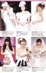 [Weekly Playboy Magazine] 2009 No.25 上戸彩,大島麻衣,秋山莉奈,手島優,眞鍋かをり,希崎ジェシカ,恵けい,西田麻衣【グラドル8人の純白純情WHITE BIKINI】[46P]