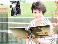 [FLASH] 電子版 2017 No.08.22-29 (朝比奈彩 叶美香 手島優 高城亜樹 他)