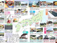 [FLASH] 電子版 2017 No.08.22-29 (朝比奈彩 叶美香 手島優 高城亜樹 他)