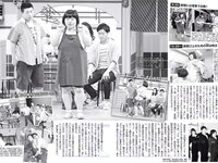 [FLASH] 電子版 2017 No.08.22-29 (朝比奈彩 叶美香 手島優 高城亜樹 他)