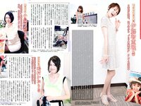 [FLASH] 電子版 2017 No.08.22-29 (朝比奈彩 叶美香 手島優 高城亜樹 他)
