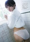[Young Magazine] 2018 No.42 (小倉優香 似鳥沙也加)