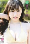 [Young Champion] 2018 No.11 (譜久村聖 関根ささら)