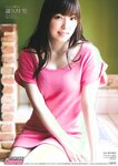 [Young Champion] 2018 No.11 (譜久村聖 関根ささら)