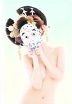 三上悠亚 写真集 花魁『和美写美 』[128P]