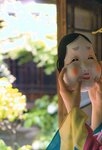 三上悠亚 写真集 花魁『和美写美 』[128P]
