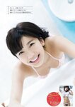 [Young Magazine] 2018 No.13 (小倉優香 RaMu)