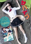 [Young Magazine] 2018 No.13 (小倉優香 RaMu)