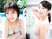 [FLASH] 電子版 2018 No.06.12 (白間美瑠 荻野由佳 柏木由紀 菅井友香 伊原六花 他)