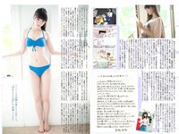 [FLASH] 電子版 2018 No.06.12 (白間美瑠 荻野由佳 柏木由紀 菅井友香 伊原六花 他)
