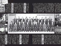 [FLASH] 電子版 2018 No.06.12 (白間美瑠 荻野由佳 柏木由紀 菅井友香 伊原六花 他)