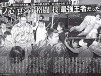 [FLASH] 電子版 2018 No.06.12 (白間美瑠 荻野由佳 柏木由紀 菅井友香 伊原六花 他)