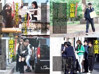 [FLASH] 電子版 2018 No.06.12 (白間美瑠 荻野由佳 柏木由紀 菅井友香 伊原六花 他)