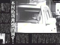 [FLASH] 電子版 2017 No.06.27 (柳ゆり菜 菅本裕子 佐藤寛子 芳根京子 高橋しょう子 他)