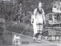 [FLASH] 電子版 2017 No.06.27 (柳ゆり菜 菅本裕子 佐藤寛子 芳根京子 高橋しょう子 他)