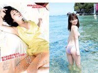 [FLASH] 電子版 2017 No.06.27 (柳ゆり菜 菅本裕子 佐藤寛子 芳根京子 高橋しょう子 他)