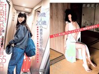 [FLASH] 電子版 2017 No.06.27 (柳ゆり菜 菅本裕子 佐藤寛子 芳根京子 高橋しょう子 他)