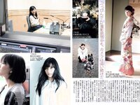 [FLASH] 電子版 2017 No.06.27 (柳ゆり菜 菅本裕子 佐藤寛子 芳根京子 高橋しょう子 他)