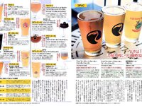 [FLASH] 電子版 2017 No.06.27 (柳ゆり菜 菅本裕子 佐藤寛子 芳根京子 高橋しょう子 他)