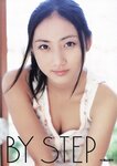 [Weekly Playboy Magazine] 2009 No.08 紗綾【STEP BY STEP】+富樫あずさ,柳沢なな,星野真里[24P]
