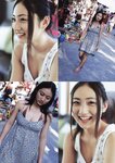 [Weekly Playboy Magazine] 2009 No.08 紗綾【STEP BY STEP】+富樫あずさ,柳沢なな,星野真里[24P]