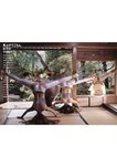 [Weekly Playboy Magazine] 2009 No.08 紗綾【STEP BY STEP】+富樫あずさ,柳沢なな,星野真里[24P]