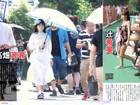 [FLASH] 電子版 2018 No.08.14 (朝比奈彩 あまつ様 綾瀬はるか RaMu はるかぜ. 他)
